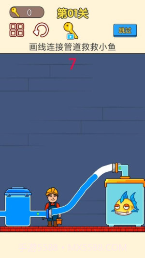 修理小能手去更新版截图2 修理小能手去更新版截图2