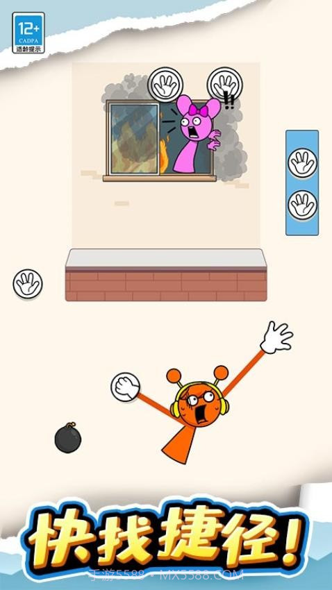 长手小怪精简版截图3