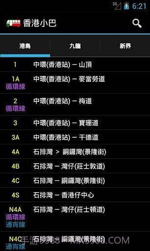 香港小巴截图4