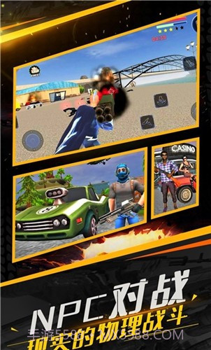 守望之翼杀出重围截图2 守望之翼杀出重围截图2