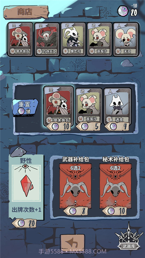 我在空洞世界斩神最新版截图3