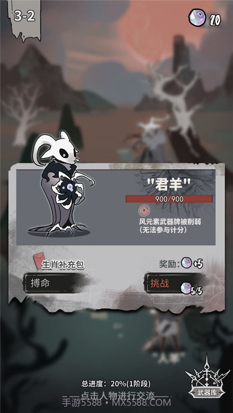 我在空洞世界斩神最新版截图4