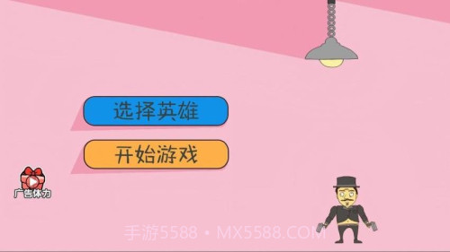 神枪手出击离线版截图1 神枪手出击离线版截图1