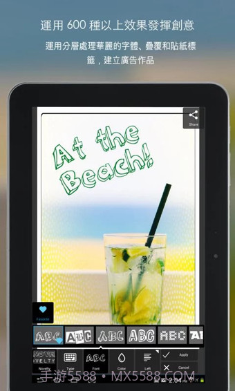 PixlrExpress手机版截图1 PixlrExpress手机版截图1