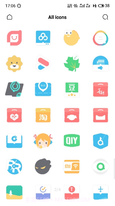 小气泡图标包重绘版截图2 小气泡图标包重绘版截图2