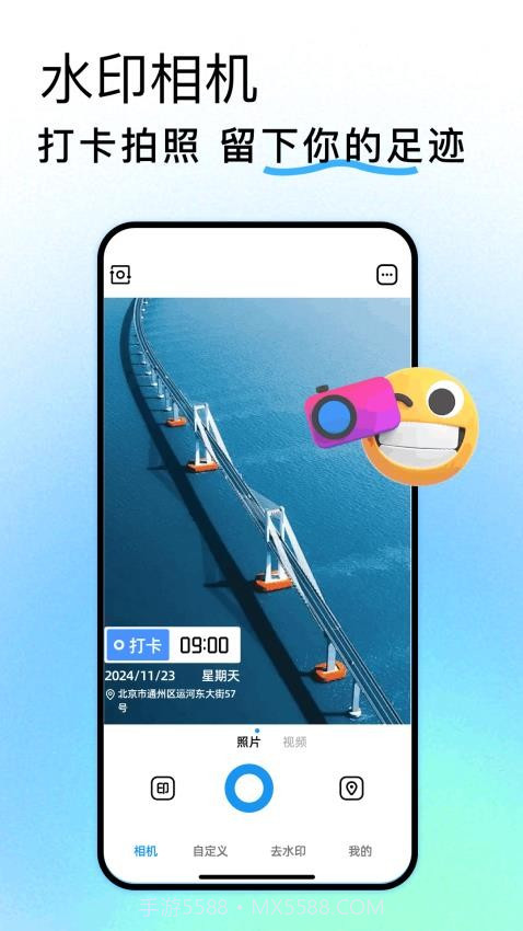 Face Location会员免登录截图3