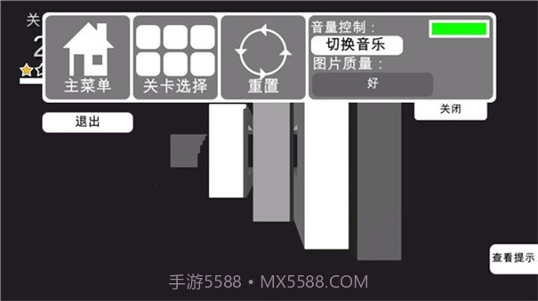 3D神奇拆解完整版截图2