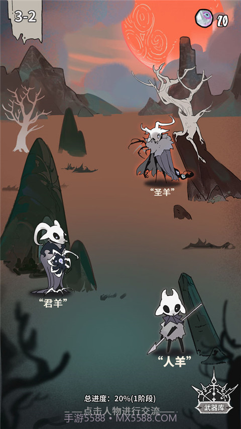 我在空洞世界斩神最新版截图2