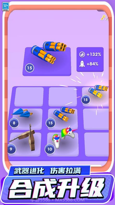 城市拆迁队先行服截图3