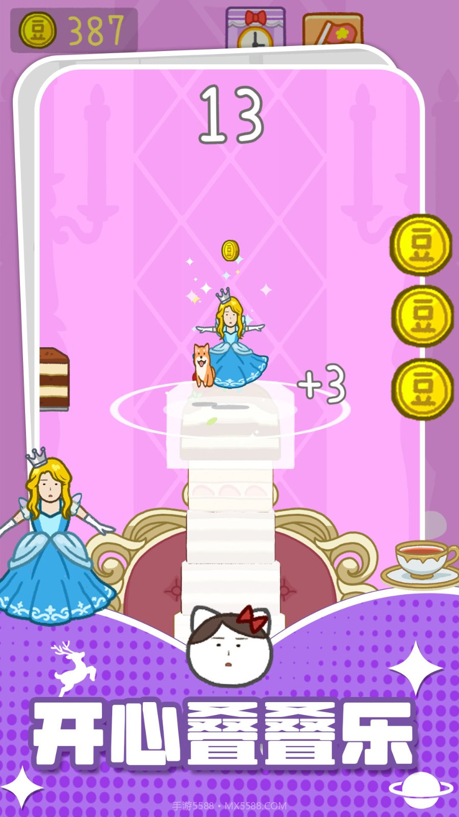 积木叠叠乐正版截图1