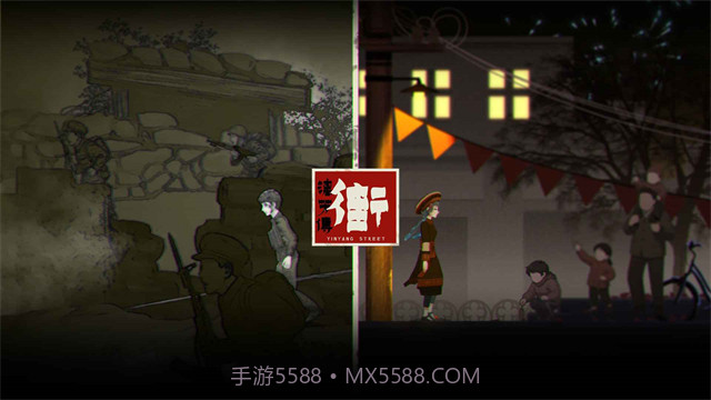 街漓芳传测试版截图5