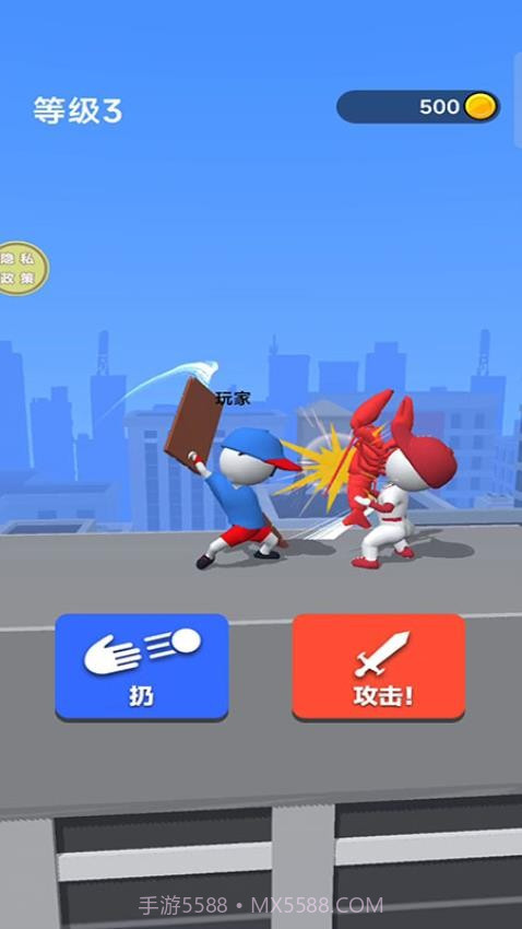 绘制武器去更新版截图4 绘制武器去更新版截图4