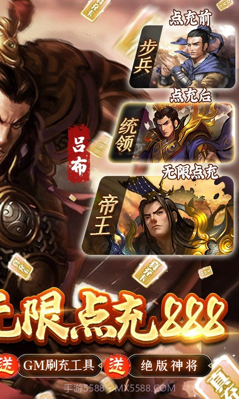 大皇帝BT版截图1 大皇帝BT版截图1