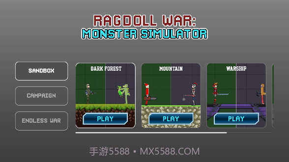 布偶战争沙盒精简版截图4