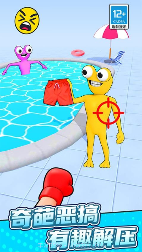 弯转拳头存档版截图2