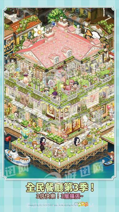 全民餐厅最新版截图4 全民餐厅最新版截图4