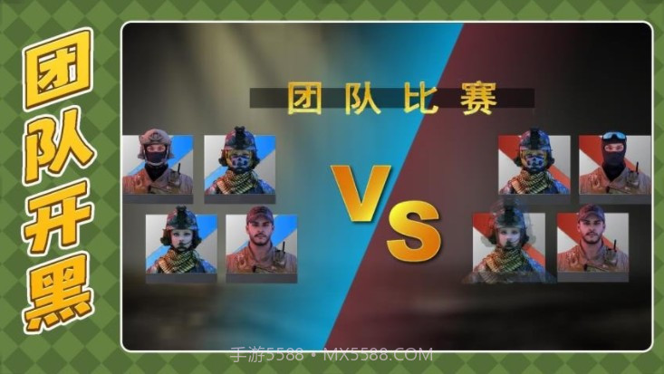 枪火英雄3国际版截图4