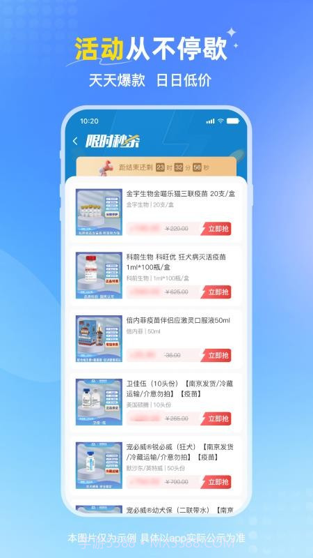 兽医首选自定义版截图1 兽医首选自定义版截图1