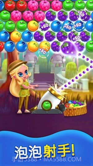 公主泡泡龙无限爱心截图4 公主泡泡龙无限爱心截图4