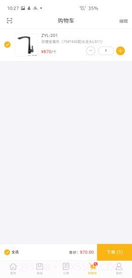 台面优配截图1 台面优配截图1