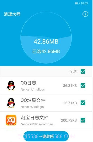 万拓清理大师截图3 万拓清理大师截图3