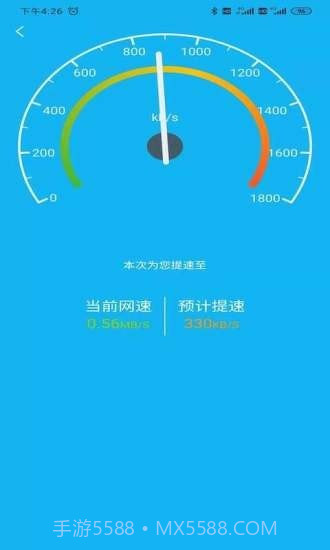 火箭省电宝手机版截图3 火箭省电宝手机版截图3