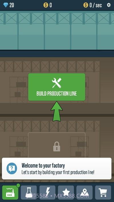 卫生纸工厂截图3 卫生纸工厂截图3