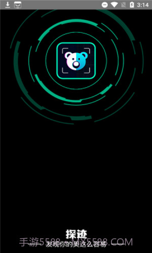 探迹视频截图1