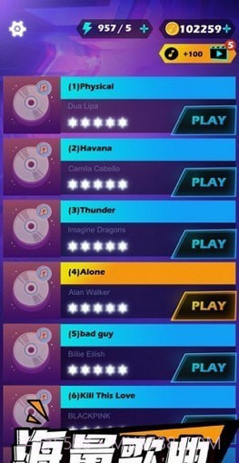 指尖光剑切切截图3