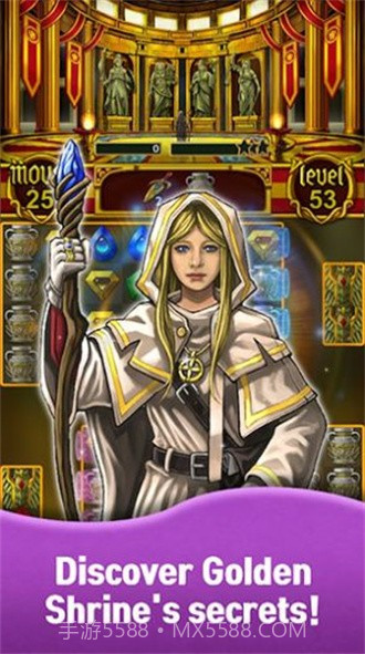 万神殿的宝石截图2 万神殿的宝石截图2