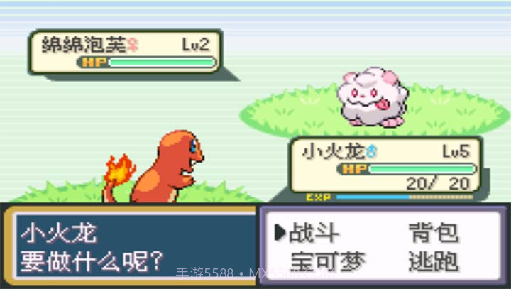 口袋妖怪:火红802 2.1汉化版截图4 口袋妖怪:火红802 2.1汉化版截图4