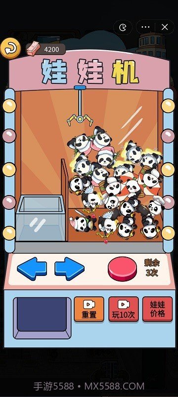 就要飞跃免广告版截图2 就要飞跃免广告版截图2