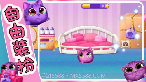 萌宠饲养小屋修改版截图2 萌宠饲养小屋修改版截图2