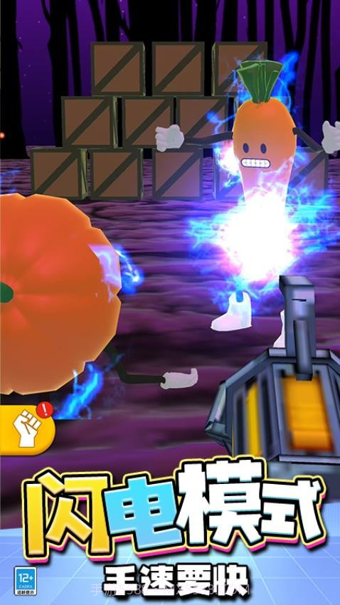 快刀斩乱麻国际版截图1