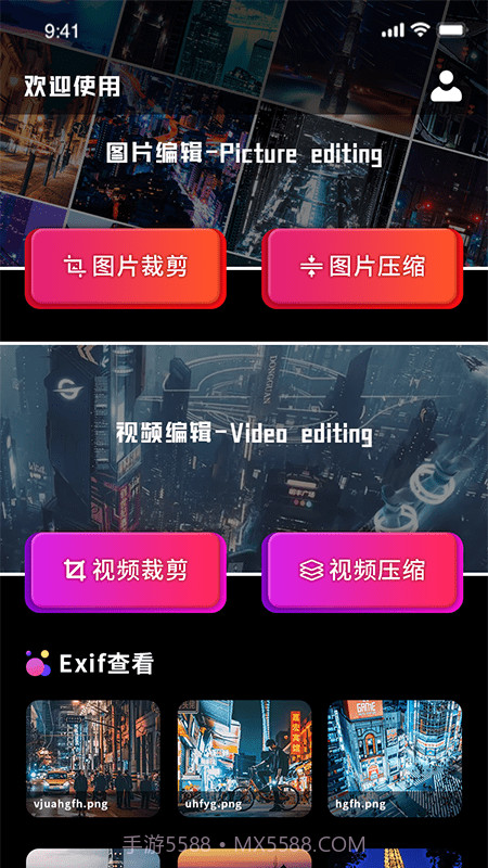图片尺寸修改器截图1 图片尺寸修改器截图1