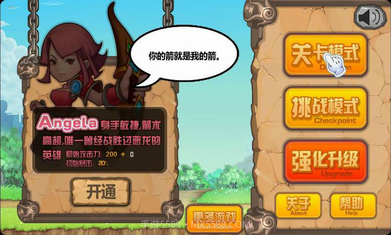 守卫城堡-巨人之战截图5 守卫城堡-巨人之战截图5