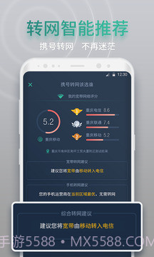 网查查纯净版截图2 网查查纯净版截图2