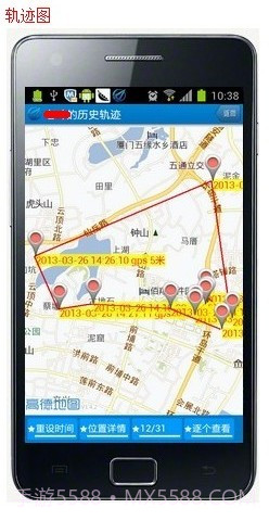 督查定位截图3 督查定位截图3