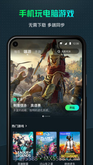 yowa云游戏网页版截图3