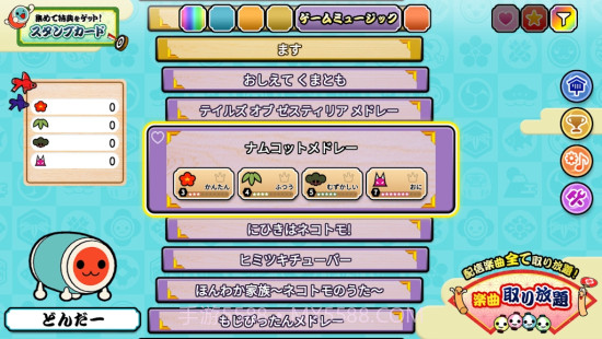 太鼓达人switch截图3 太鼓达人switch截图3