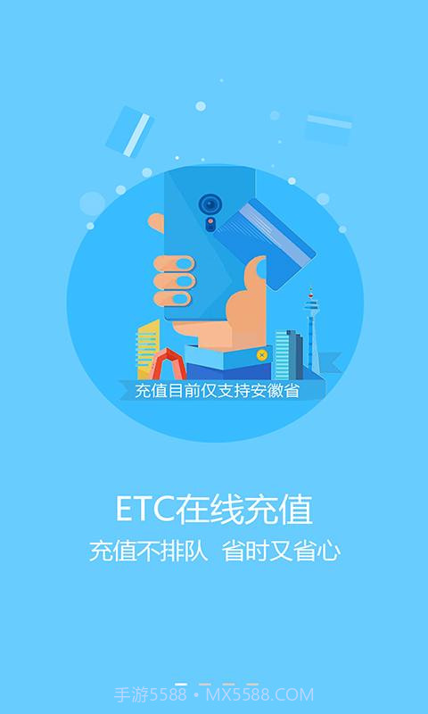 行云天下截图1 行云天下截图1