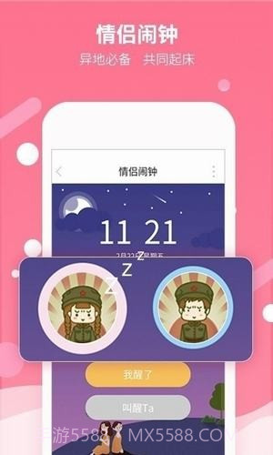 高情商聊天术截图1 高情商聊天术截图1