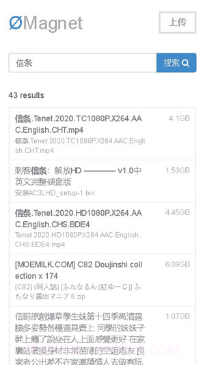 无极磁链搜索引擎截图2 无极磁链搜索引擎截图2