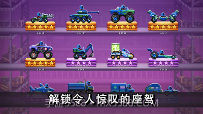 撞头赛车双人版截图2 撞头赛车双人版截图2