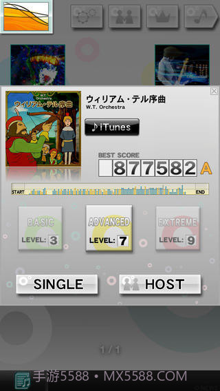 乐动魔方截图2 乐动魔方截图2