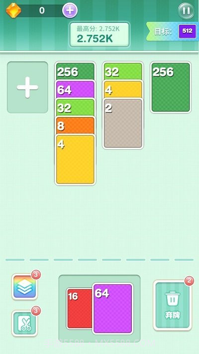 2048大冒险截图1 2048大冒险截图1