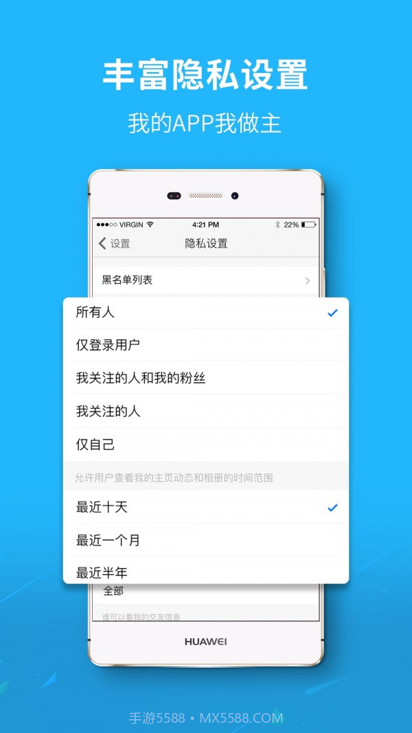 达州圈截图4