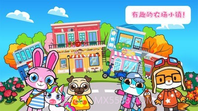 托卡农场迷你小镇截图1