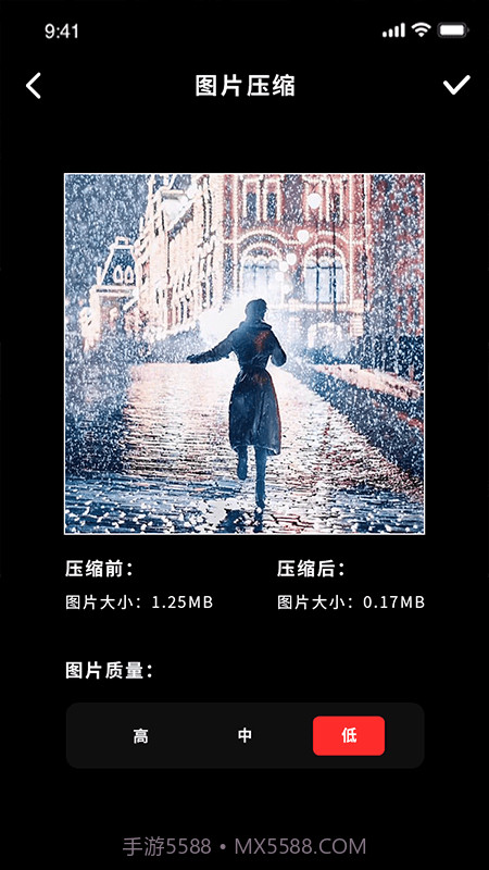 图片尺寸修改器截图2 图片尺寸修改器截图2