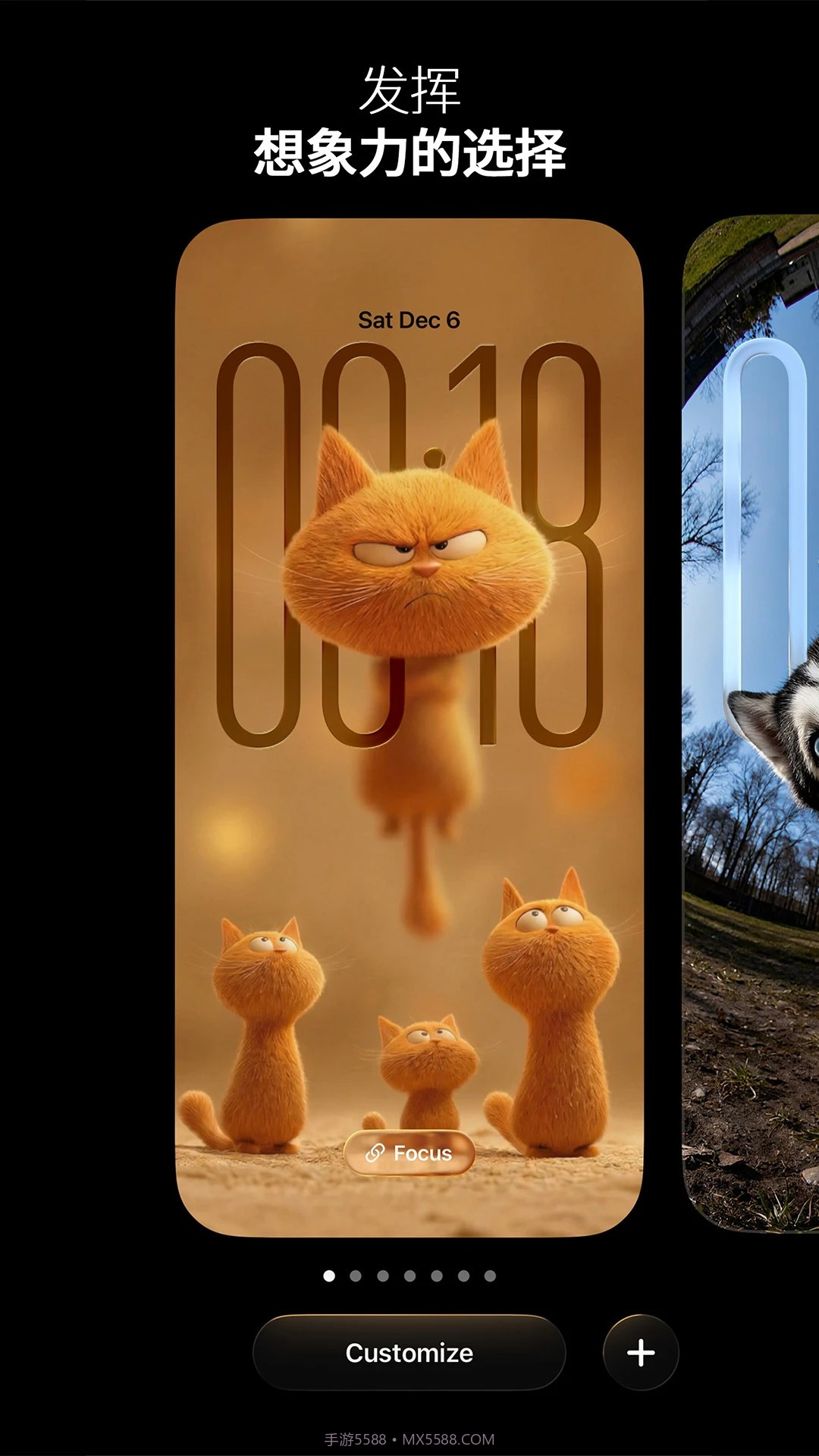 极简壁纸手机版截图2 极简壁纸手机版截图2